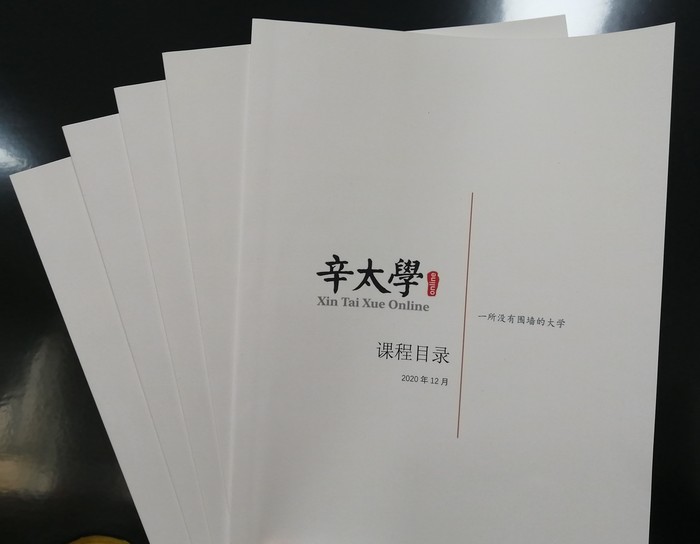 微信图片_20201229212621.jpg